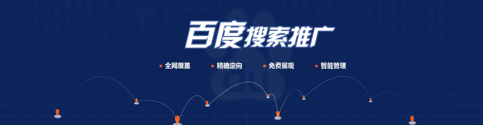 滁州信息流竞价