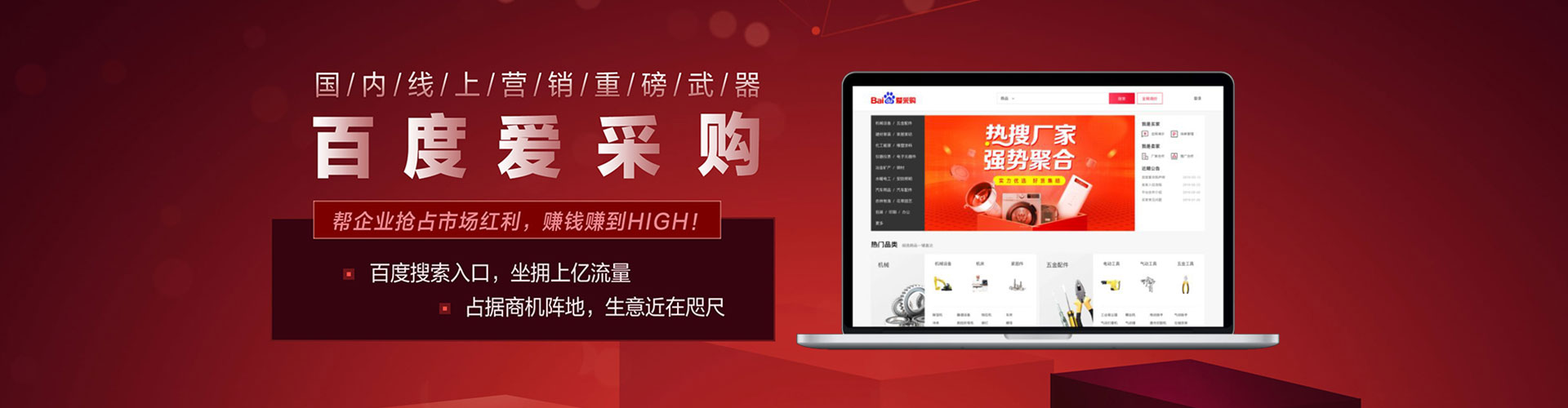 滁州sem优化师